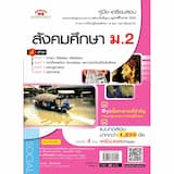 ภาพย่อ 1
