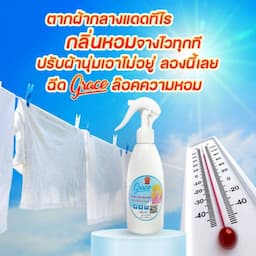 ภาพย่อ 5