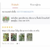 ภาพย่อ 3