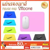 ภาพย่อ 1
