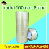 ภาพย่อ 3