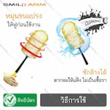 ภาพย่อ 2
