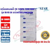 ภาพย่อ 5