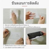 ภาพย่อ 6
