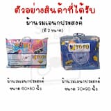 ภาพย่อ 5