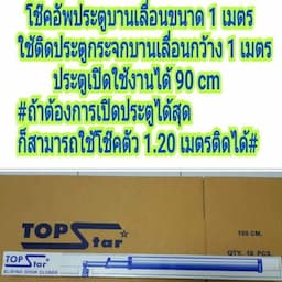 ภาพย่อ 1