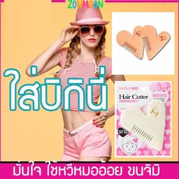 ภาพย่อ 3