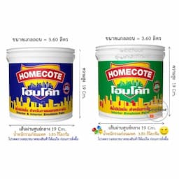ภาพย่อ 4