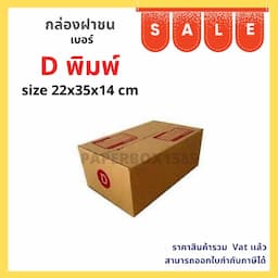 ภาพย่อ 1