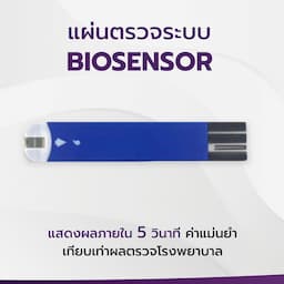ภาพย่อ 6