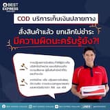 ภาพย่อ 3