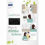 ภาพย่อ 3