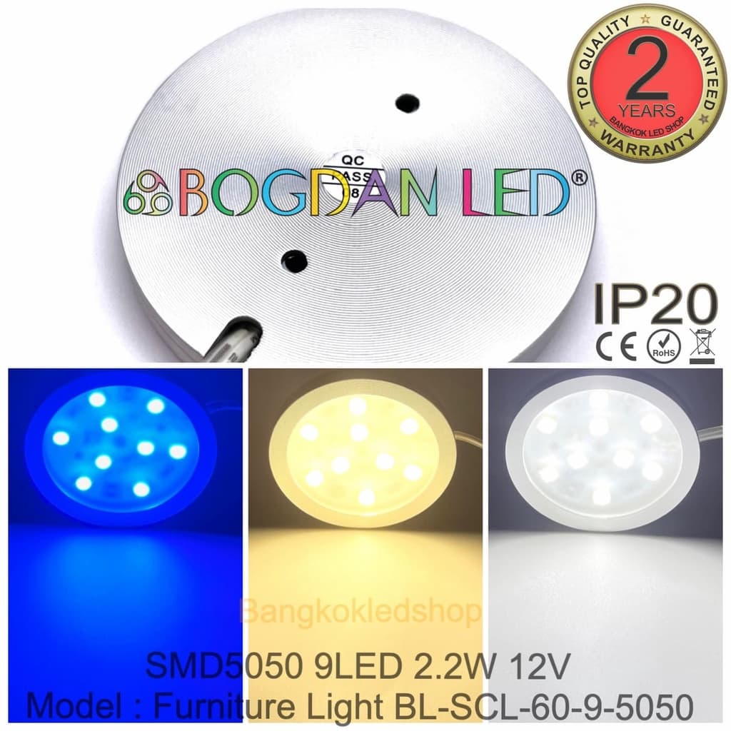 LED Furniture, Light 9LED 5050SMD 2.2W 60MM 12V สำหรับตกแต่งภายนอก-ภายในอาคาร ไฟติดผนัง ไฟติดตู้โชว์ สีขาว,สีวอมไวท์,สีน - รูปที่ 1