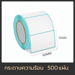 ภาพย่อ 5