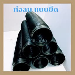 ภาพย่อ 1