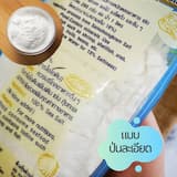 ภาพย่อ 2