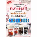 ภาพย่อ 5