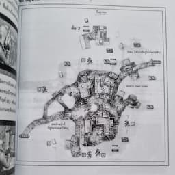 ภาพย่อ 5