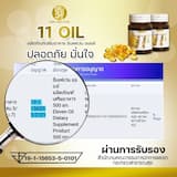 ภาพย่อ 9