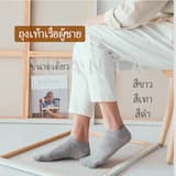 ภาพย่อ 1