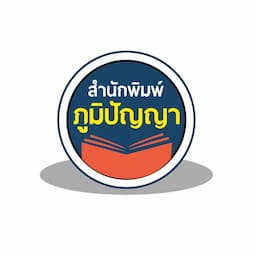 ภาพย่อ 8