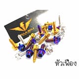 ภาพย่อ 1