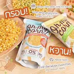 ภาพย่อ 3