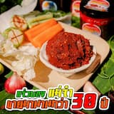 ภาพย่อ 3