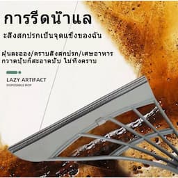 ภาพย่อ 2