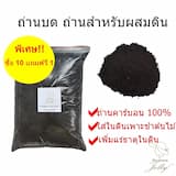 ภาพย่อ 1
