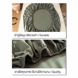 ภาพย่อ 4
