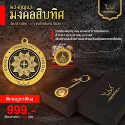 ภาพย่อ 8