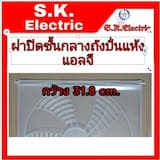 ภาพย่อ 2