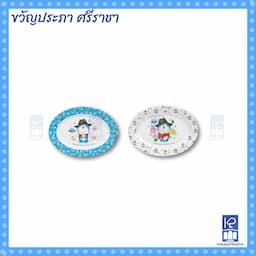 ภาพย่อ 1