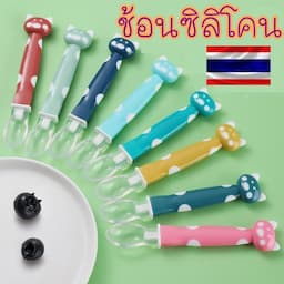 ภาพย่อ 1
