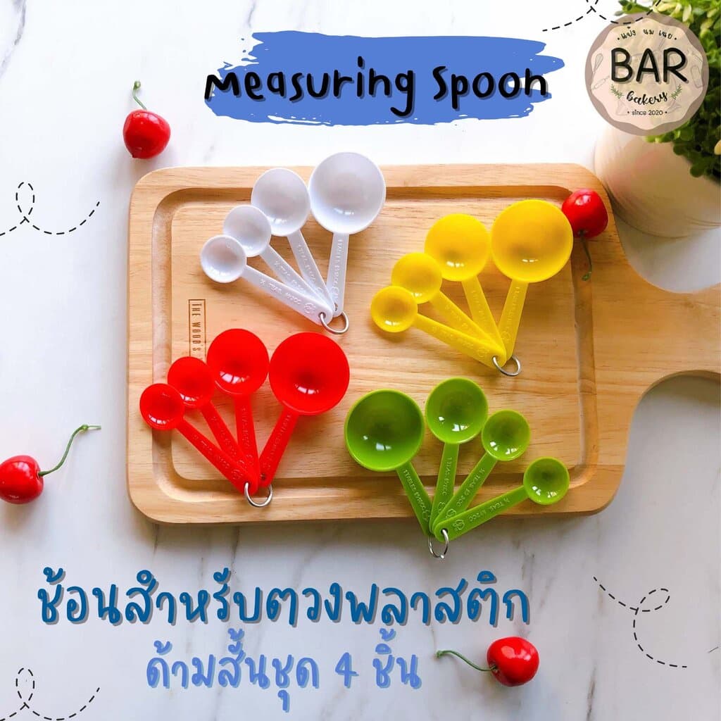ช้อนตวงพลาสติกมีด้ามจับ 4 ขนาด ช้อนตวงส่วนผสม ช้อนตวงพลาสติกอย่างดี ข้อนตวงมีบอกขนาด ช้อนสำหรับตวงส่วนผสม ช้อนตวงหลาย... - รูปที่ 1