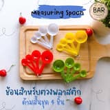 ภาพย่อ 1
