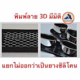 ภาพย่อ 5