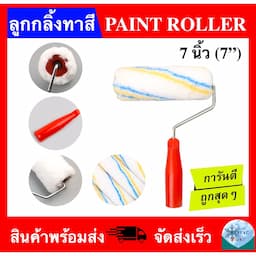ภาพย่อ 1