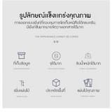 ภาพย่อ 6