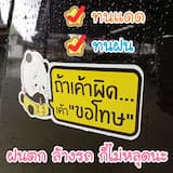 ภาพย่อ 3