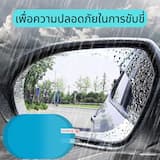 ภาพย่อ 2