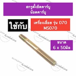 ภาพย่อ 3