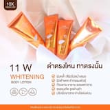 ภาพย่อ 4