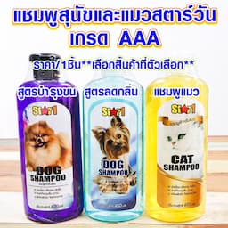 ภาพย่อ 1
