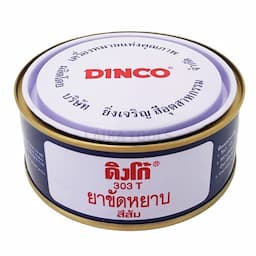 ภาพย่อ 2