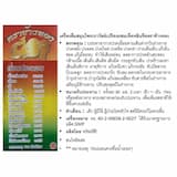 ภาพย่อ 7