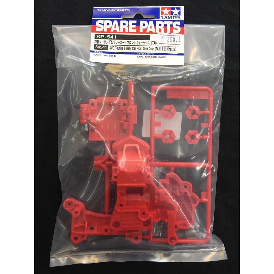 TAMIYA 50541 4WD FRONT GEAR CASE (TA-01 & TA-02) - รูปที่ 1