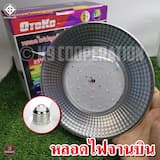ภาพย่อ 7