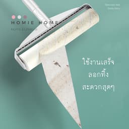 ภาพย่อ 3